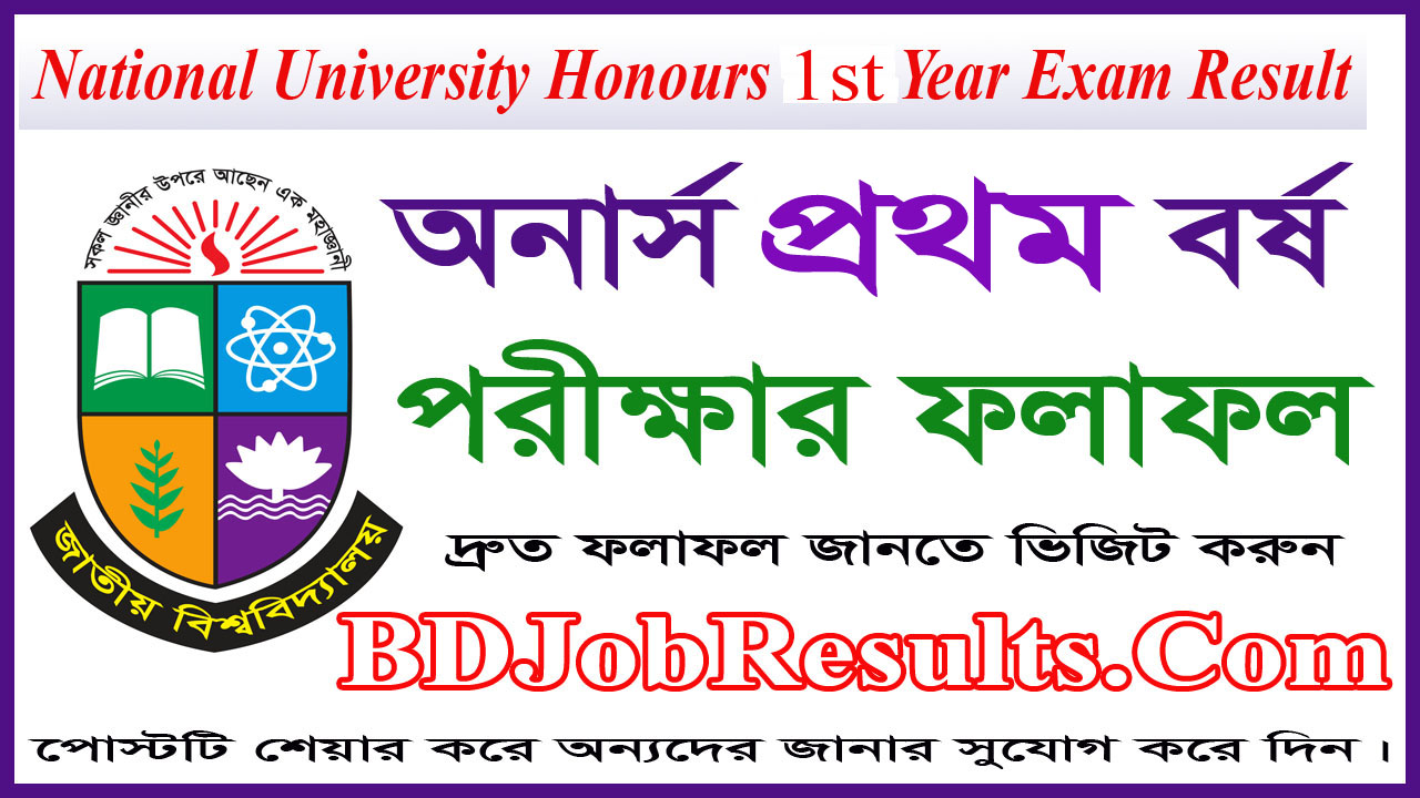 Honours 1st Year Result