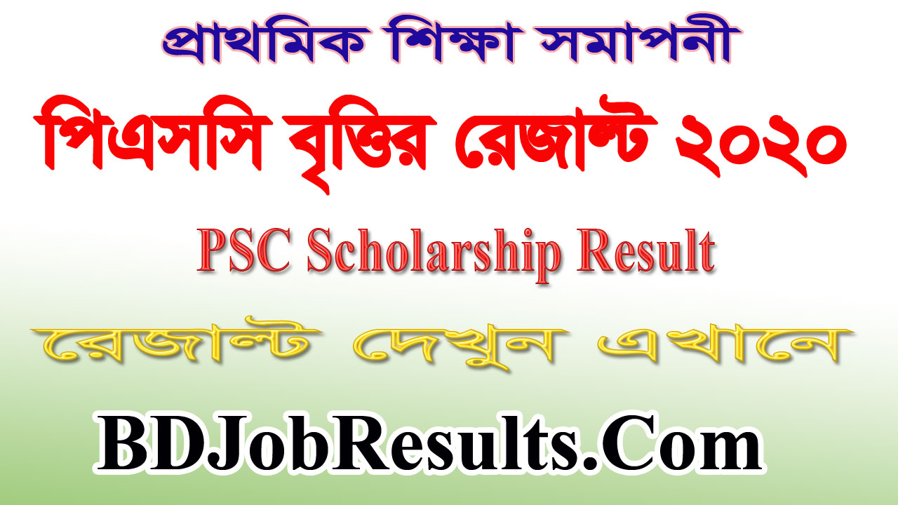 PSC Scholarship Result 2020