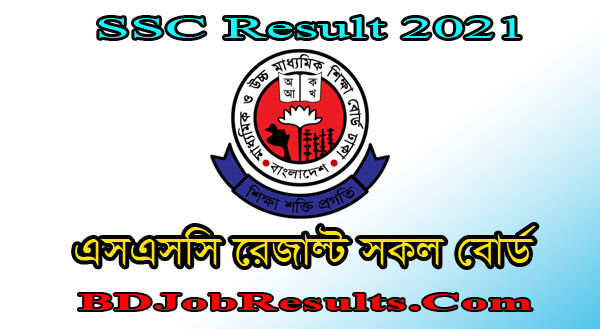 SSC Result 2021