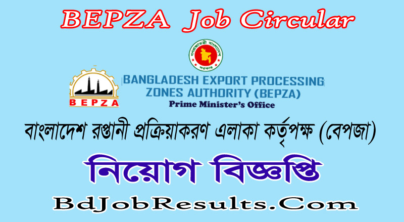 BEPZA Job Circular 2021