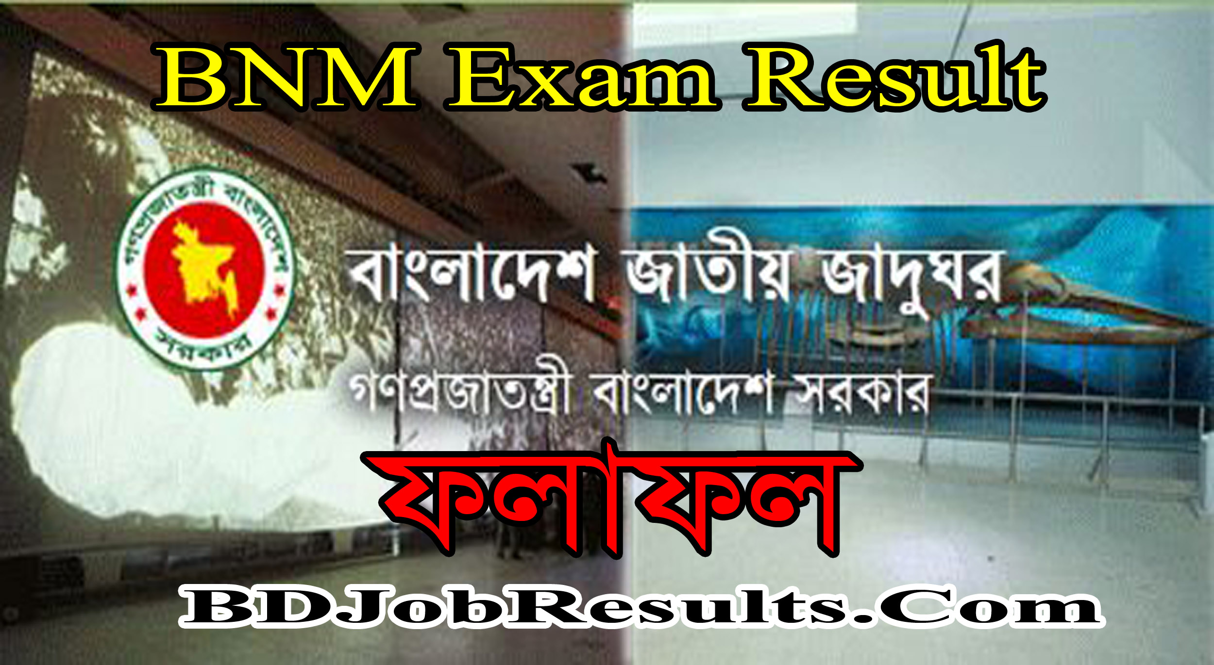 BNM Exam Result 2021