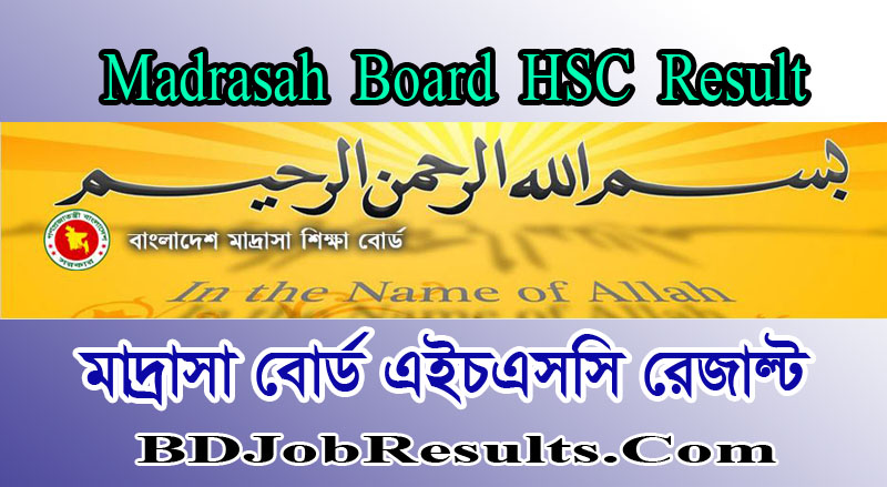 Madrasah Board HSC Result 2020
