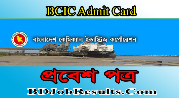 BCIC Admit Card 2021