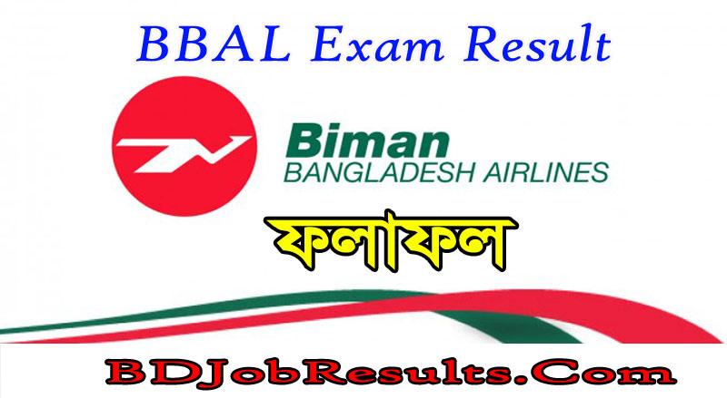 BBAL Exam Result 2021