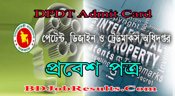 DPDT Admit Card 2021