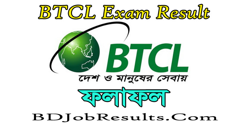 BTCL Exam Result 2021