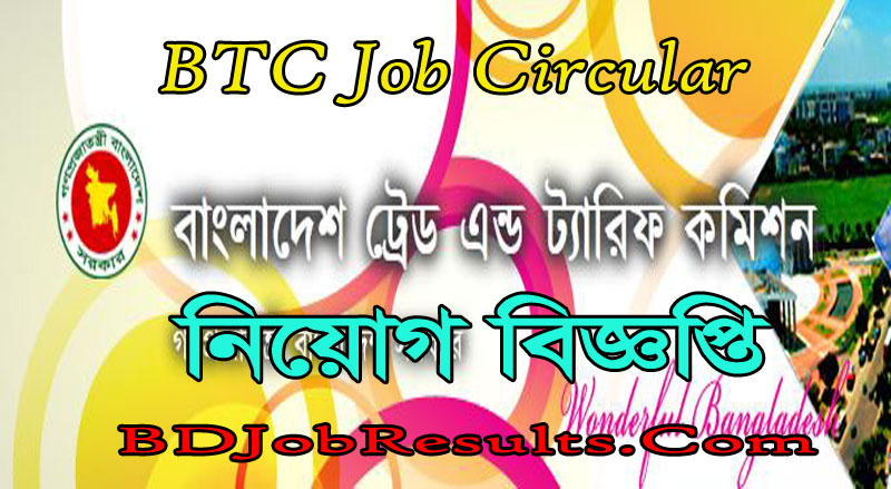 BTC Job Circular 2023 – Bangladesh Trade and Tariff Commission Job Circular apply btc.teletalk.com.bd