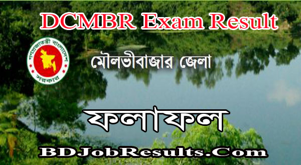 DCMBR Exam Result 2021