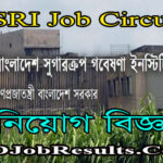 BSRI Job Circular 2021