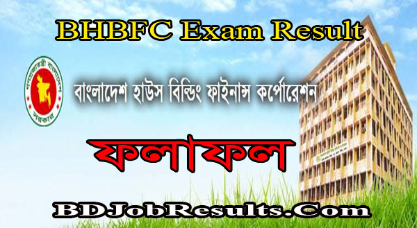 BHBFC Exam Result 2021