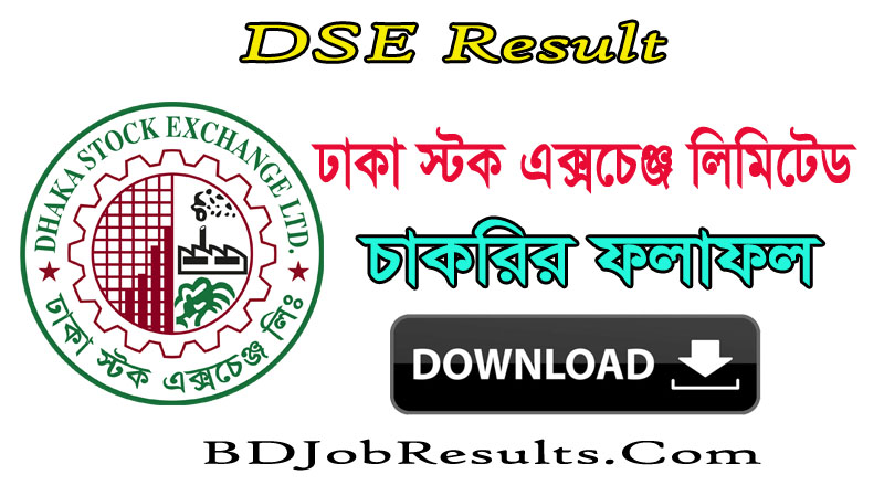 DSE Result 2024 – Dhaka Stock Exchange Exam Result published by dsebd.org