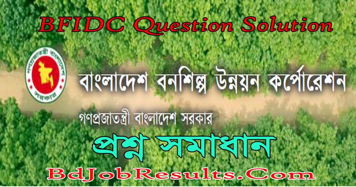 BFIDC Question Solution 2024 – Bangladesh Forest Industries Development Corporation Job Solution