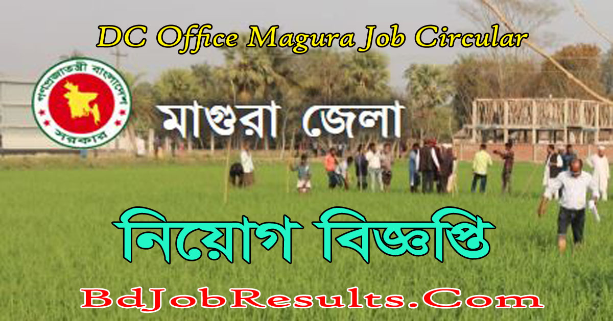 DC Office Magura Job Circular 2024 PDF Download