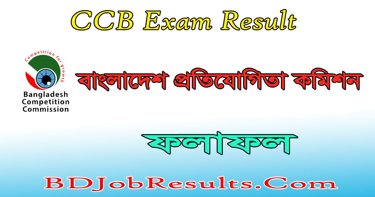 CCB Result 2024 – Bangladesh Competition Commission Exam Result